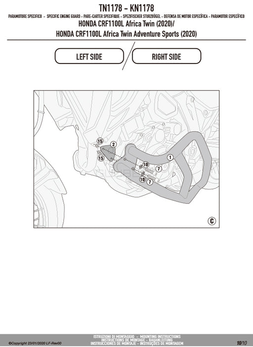 GIVI TN1178 エンジンガード クラッシュバー ブラック／HONDA CRF1100L アフリカツイン専用
