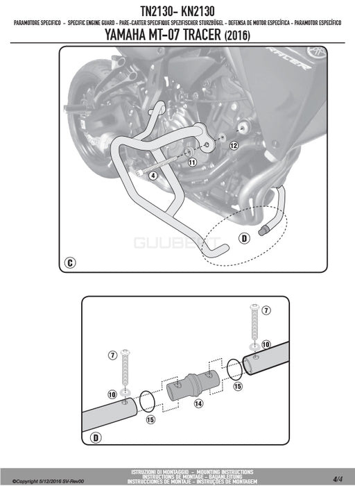 GIVI TN2130 エンジンガード クラッシュバー ブラック／YAMAHA トレーサー 700 / YAMAHA MT-07専用