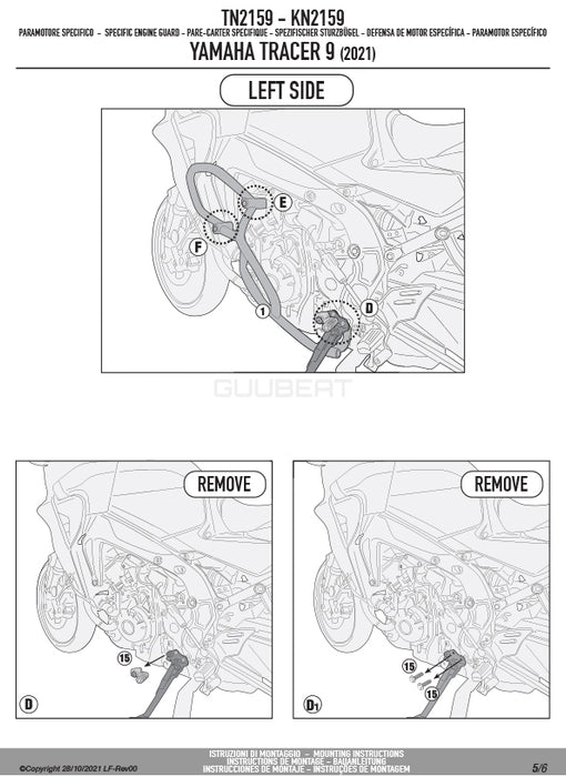 GIVI TN2159 エンジンガード クラッシュバー ブラック／YAMAHA トレーサー 9 / YAMAHA トレーサー 9 GT プラス / YAMAHA トレーサー 9 GT専用