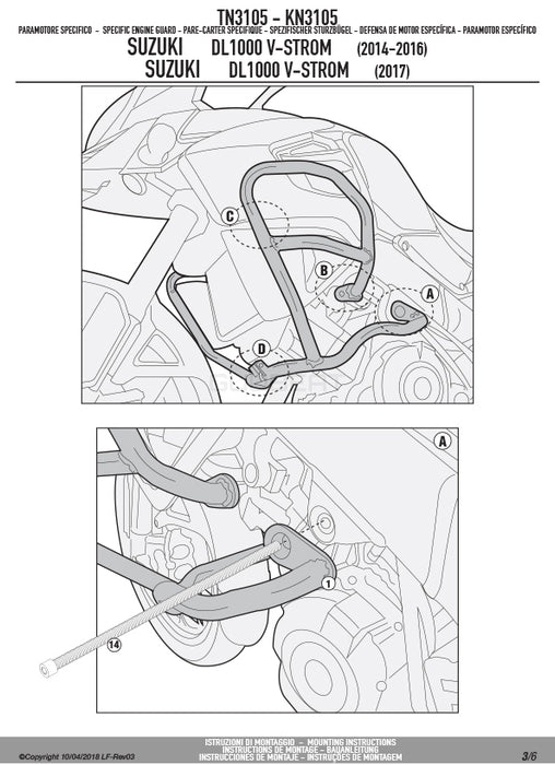 GIVI TN3105 エンジンガード クラッシュバー ブラック／SUZUKI Vストローム 1000専用