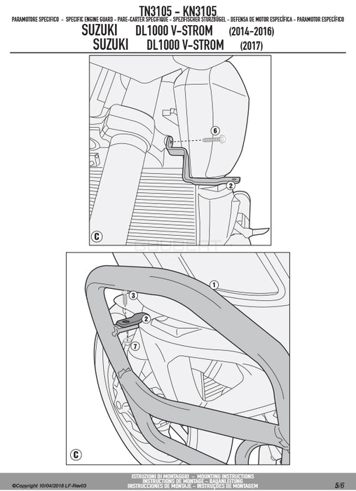 GIVI TN3105 エンジンガード クラッシュバー ブラック／SUZUKI Vストローム 1000専用