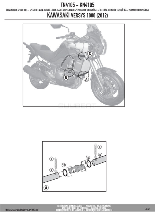 GIVI TN4105 エンジンガード クラッシュバー ブラック／KAWASAKI ヴェルシス 1000専用