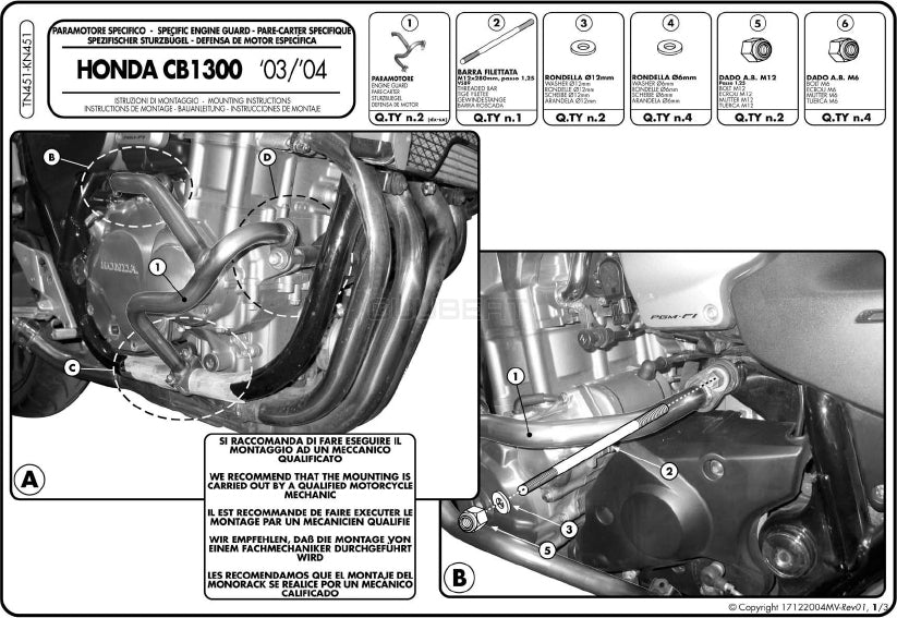 GIVI TN451 エンジンガード クラッシュバー ブラック／HONDA CB1300 スーパーボルドール / HONDA CB1300 スーパーボルドール / HONDA CB1300 スーパーフォア専用