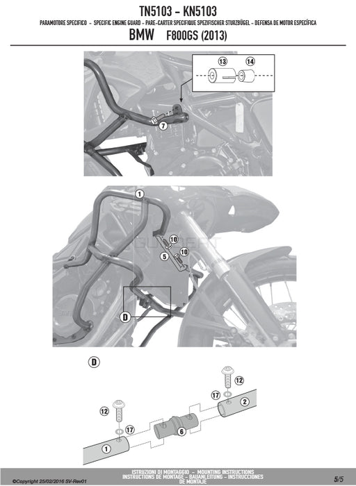 GIVI TN5103 エンジンガード クラッシュバー ブラック／BMW F 700 GS / BMW F 800 GS / BMW F 650 GS専用