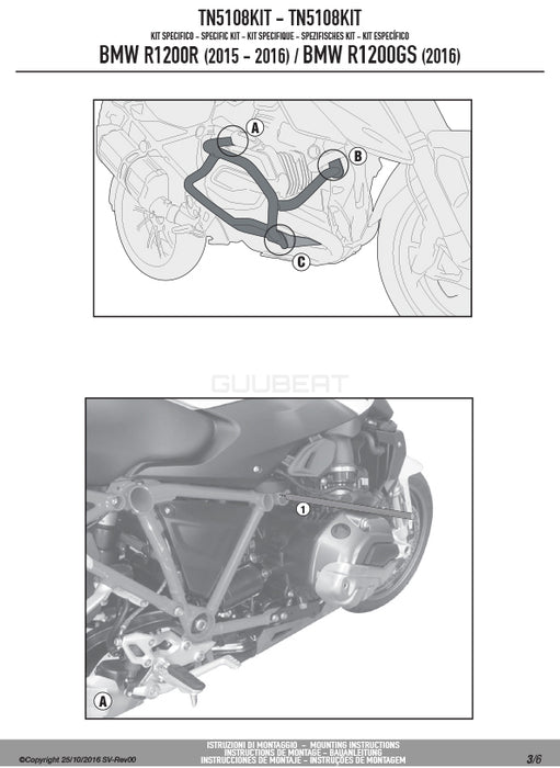 GIVI TN5108KIT 取付ステー エンジンガード クラッシュバー用／BMW R 1200 GS / BMW R 1200 R / BMW R 1200 RS専用