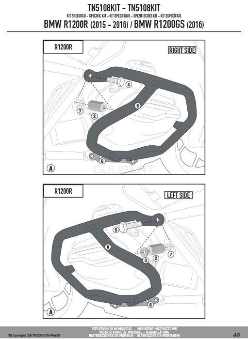GIVI TN5108KIT 取付ステー エンジンガード クラッシュバー用／BMW R 1200 GS / BMW R 1200 R / BMW R 1200 RS専用