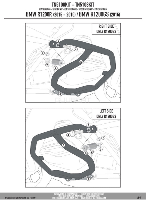 GIVI TN5108KIT 取付ステー エンジンガード クラッシュバー用／BMW R 1200 GS / BMW R 1200 R / BMW R 1200 RS専用