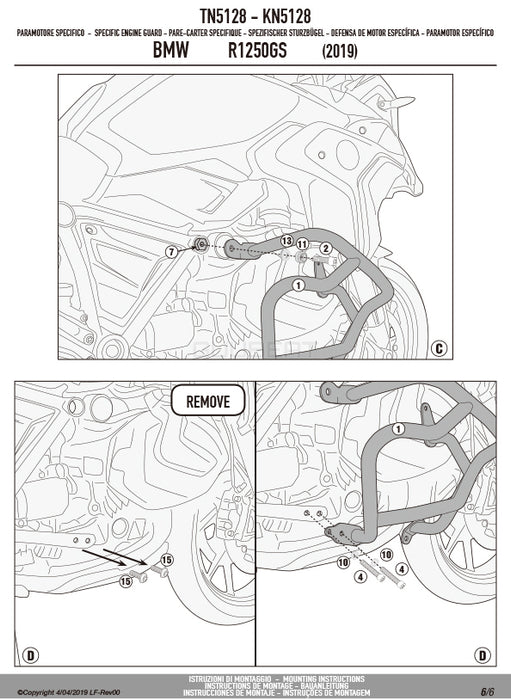 GIVI TN5128 エンジンガード クラッシュバー ブラック／BMW R 1250 GS / BMW R 1250 R / BMW R 1250 RS専用