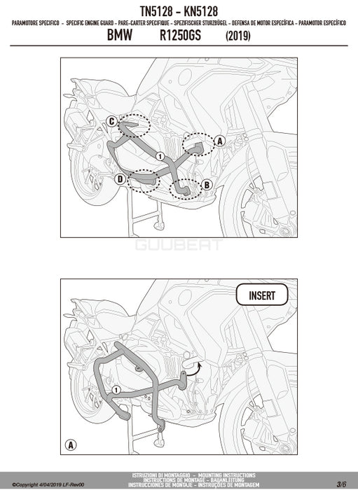 GIVI TN5128 エンジンガード クラッシュバー ブラック／BMW R 1250 GS / BMW R 1250 R / BMW R 1250 RS専用