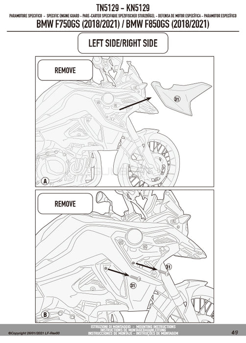 GIVI TN5129OX エンジンガード クラッシュバー ステンレス／BMW F 850 GS / BMW F 850 GS / BMW F 800 GS / BMW F 750 GS / BMW F 750 GS専用