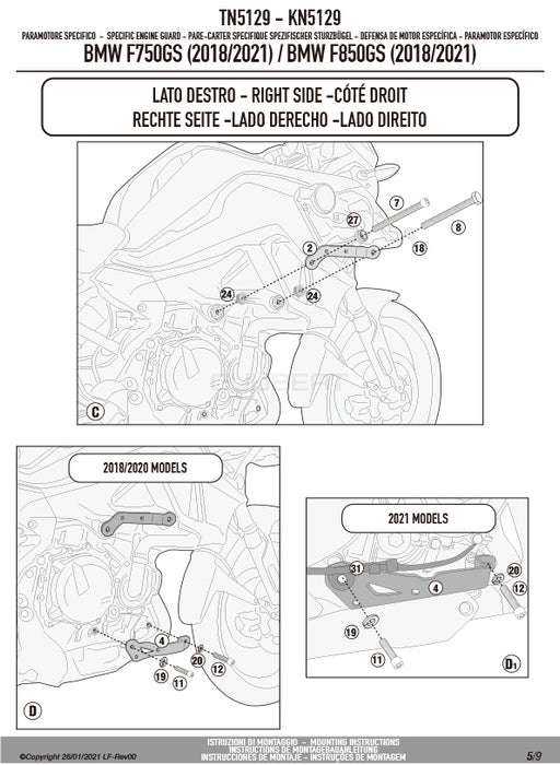 GIVI TN5129OX エンジンガード クラッシュバー ステンレス／BMW F 850 GS / BMW F 850 GS / BMW F 800 GS / BMW F 750 GS / BMW F 750 GS専用