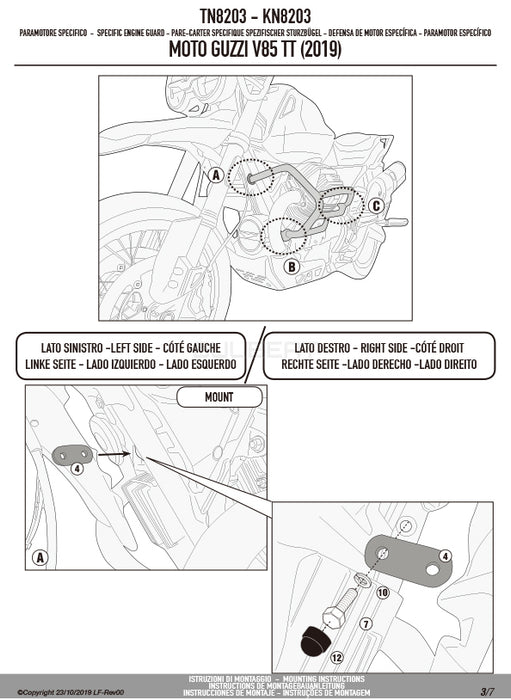 GIVI TN8203 エンジンガード クラッシュバー ブラック／MOTO GUZZI V85 TT / MOTO GUZZI V85 TT専用