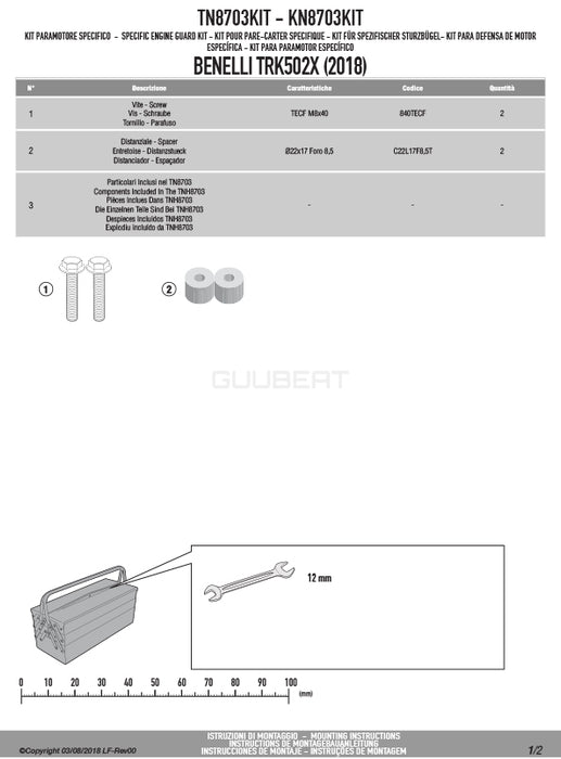 GIVI TN8703KIT 取付ステー エンジンガード クラッシュバー用／BENELLI TRK 502 X / BENELLI TRK 502 X専用