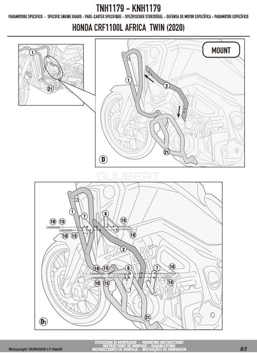 GIVI TNH1179 エンジンガード クラッシュバー ブラック／HONDA CRF1100L アフリカツイン専用