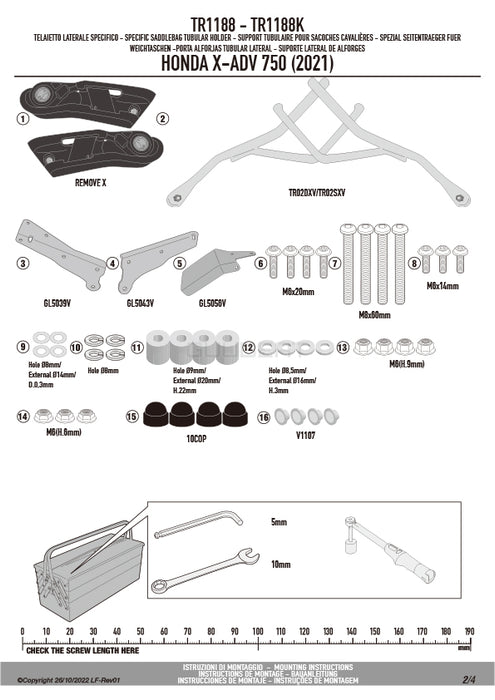 GIVI TR1188 サイドバッグサポート クイックリリース機能付き REMOVE-X (リムーブエックス)／HONDA X-ADV専用