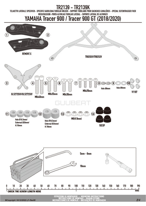 GIVI TR2139 サイドバッグサポート クイックリリース機能付き REMOVE-X (リムーブエックス)／YAMAHA トレーサー 900 / YAMAHA トレーサー 900 GT専用