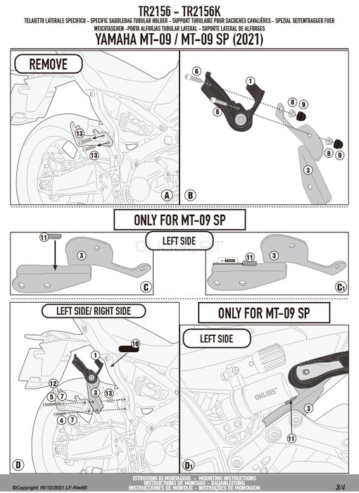 GIVI TR2156 サイドバッグサポート クイックリリース機能付き REMOVE-X (リムーブエックス)／YAMAHA MT-09 SP / YAMAHA MT-09専用