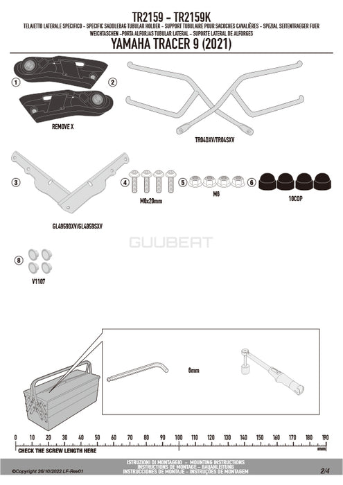 GIVI TR2159 サイドバッグサポート クイックリリース機能付き REMOVE-X (リムーブエックス)／YAMAHA トレーサー 9 / YAMAHA トレーサー 9 GT / YAMAHA トレーサー 9 GT プラス専用