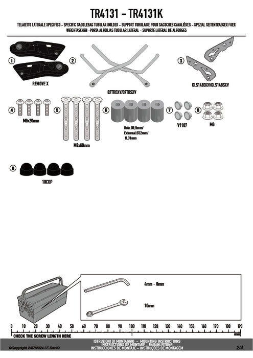 GIVI TR4131 サイドバッグサポート クイックリリース機能付き REMOVE-X (リムーブエックス)／KAWASAKI Z 650 RS専用