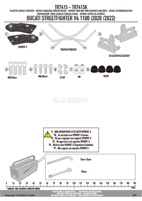 GIVI TR7415 サイドバッグサポート クイックリリース機能付き REMOVE-X (リムーブエックス)／DUCATI ストリートファイター V4専用