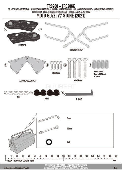 GIVI TR8206 サイドバッグサポート クイックリリース機能付き REMOVE-X (リムーブエックス)／MOTO GUZZI V7 ストーン専用