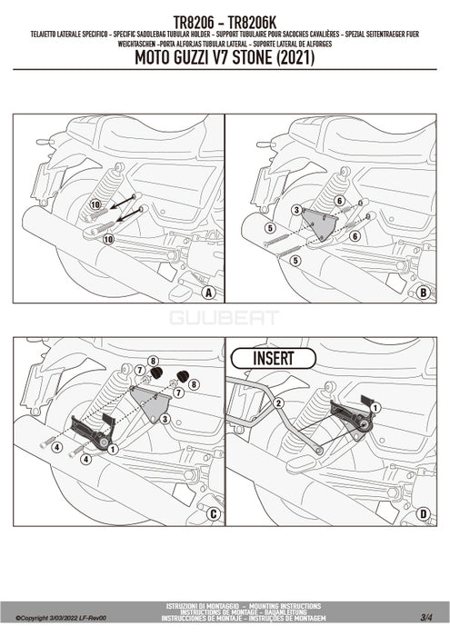 GIVI TR8206 サイドバッグサポート クイックリリース機能付き REMOVE-X (リムーブエックス)／MOTO GUZZI V7 ストーン専用