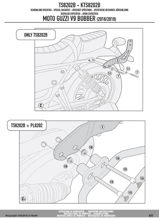 GIVI TS8202B バックレスト キャリア付き ブラック／MOTO GUZZI V9 ボバー / MOTO GUZZI V9 ローマー専用